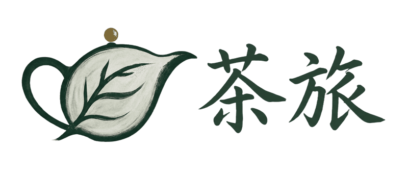 茶旅